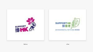 Branding Agency Hong Kong_SupportHongkong_NGO branding_CheddarMedia_2_1760