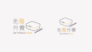 Branding Agency Hong Kong_EatWithoutWaste_NGO Branding_Cheddarmedia_1_1760