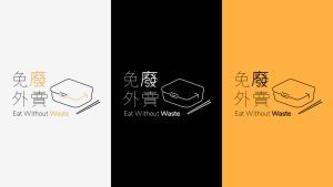 Branding Agency Hong Kong_EatWithoutWaste_NGO Branding_Cheddarmedia_2_1760