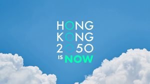 Branding Agency Hong Kong_HK2050isNOW_Corporate Identity Design_Cheddar Media_560x315