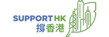 Support Hong Kong